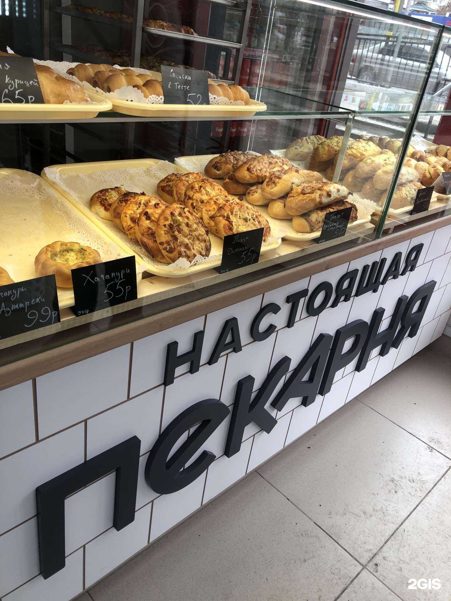 Отзывы на компанию Настоящая пекарня в г. Улан-Удэ c фото