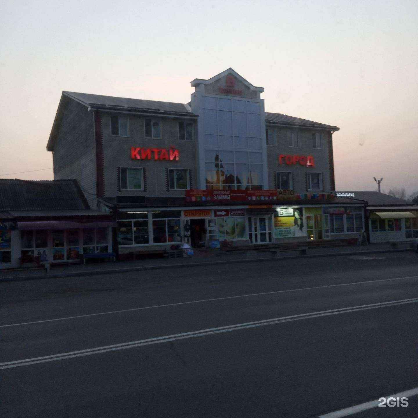 Отзывы на компанию Мир Тату в Арсеньеве c фото - фотография 2 из 2