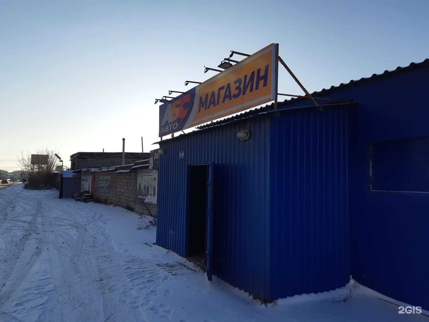 Отзывы на компанию Абс авто в Миассе c фото