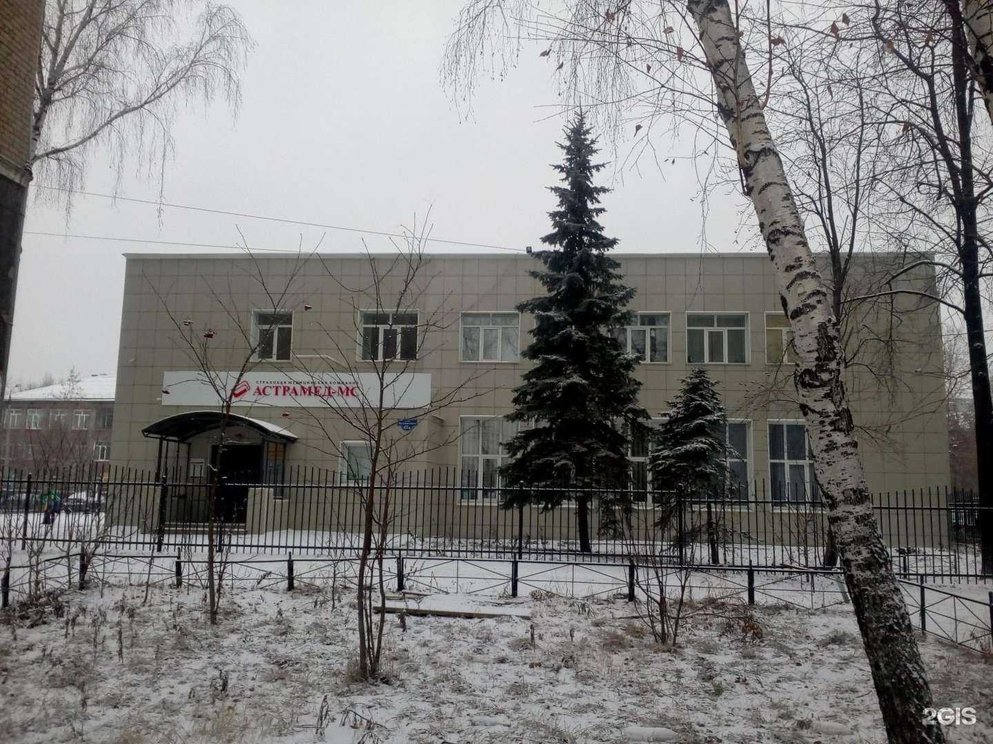 Отзывы на компанию Астрамед-МС в Перми c фото - фотография 2 из 2