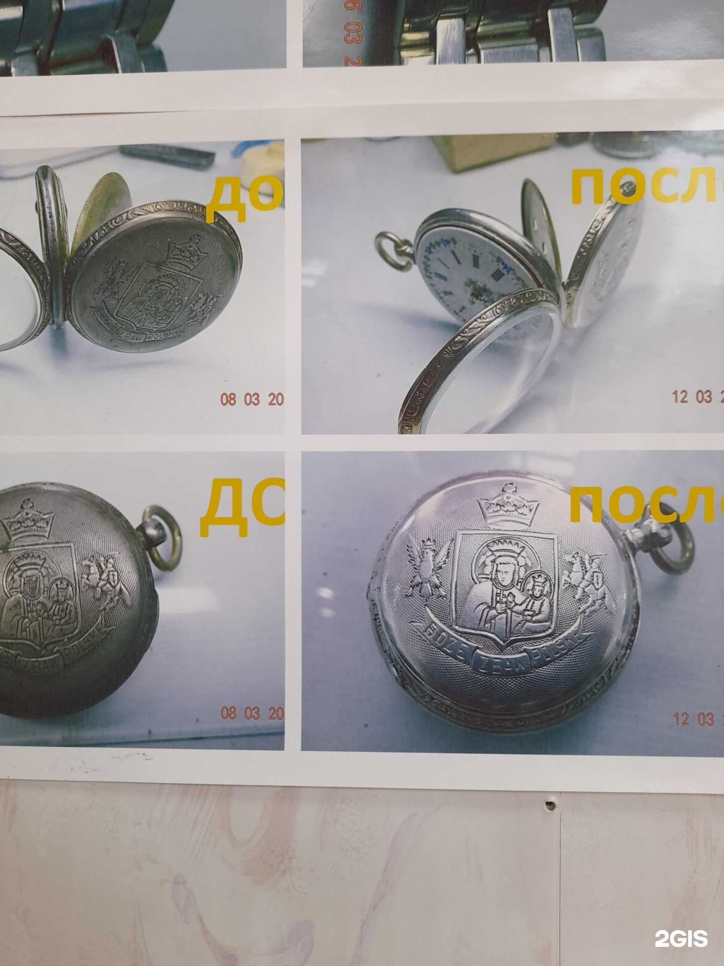 Отзывы на компанию Мастерская по ремонту часов и оправ очков в г. Сыктывкар c фото