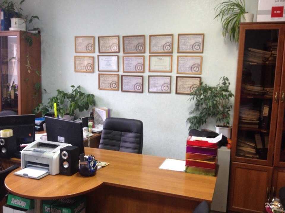 Отзывы на компанию Грант в г. Иваново c фото