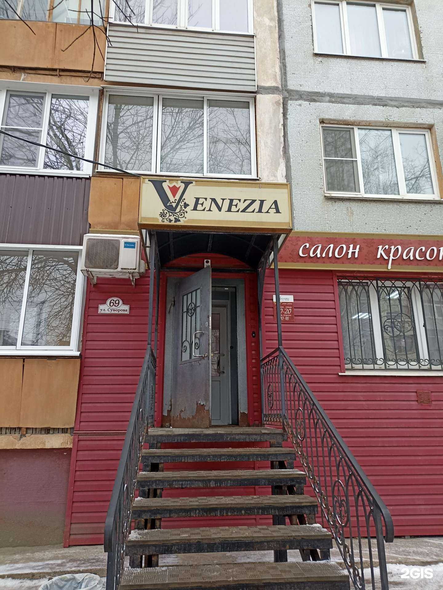 Отзывы на компанию Venezia в г. Калуга c фото