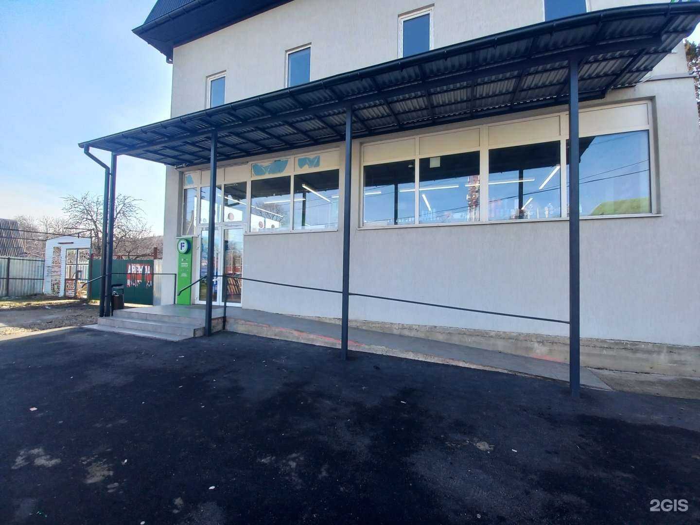 Отзывы на компанию Fix Price в Майкопе c фото