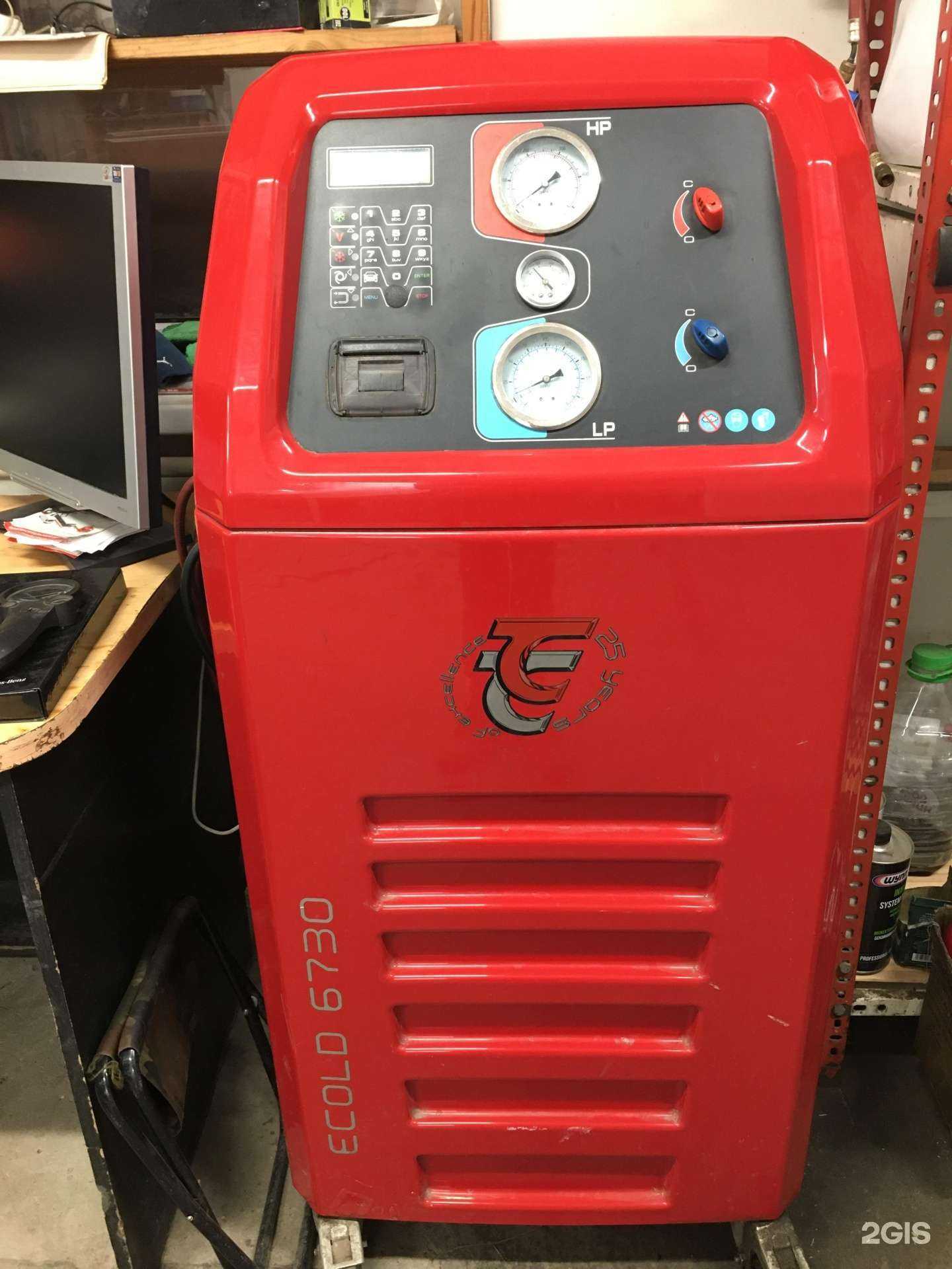 Отзывы на компанию Autogrost в Краснодаре c фото