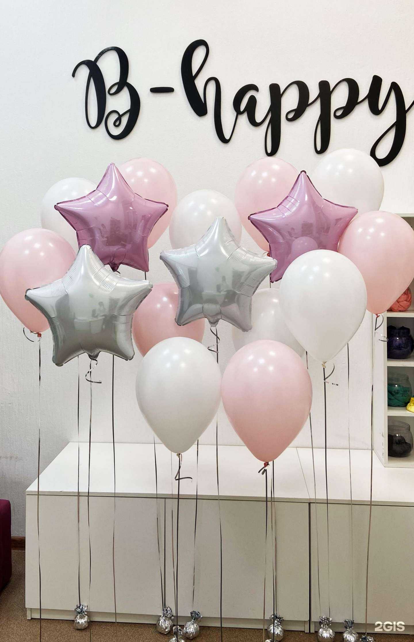 Отзывы на компанию B-happy в г. Екатеринбург c фото