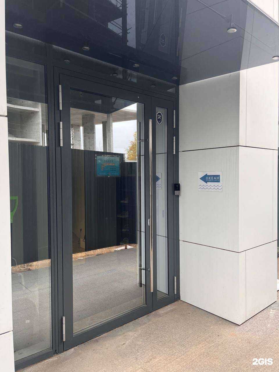 Отзывы на компанию Океан в Ижевске c фото