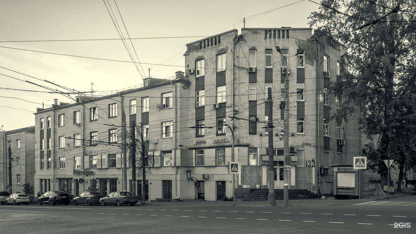 Отзывы на компанию Международная школа профессий в Ижевске c фото - фотография 2 из 2