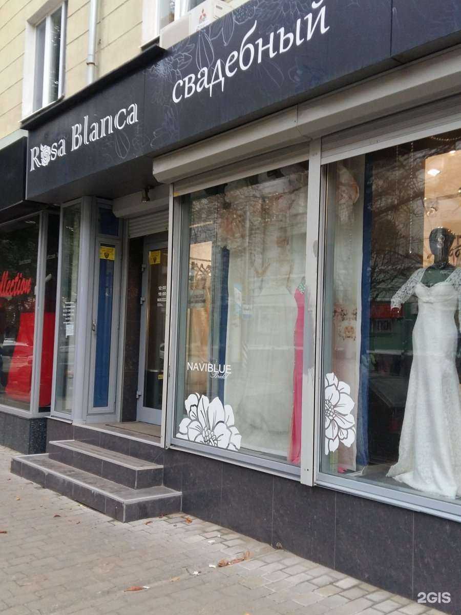 Отзывы на компанию Rosa Blanca в Саратове c фото