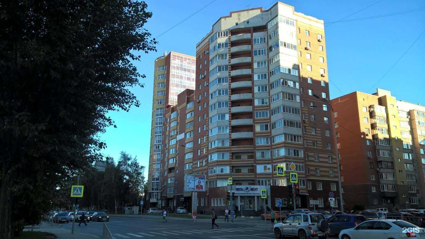 Отзывы на компанию Мега-Дент в Тюмени c фото - фотография 2 из 2