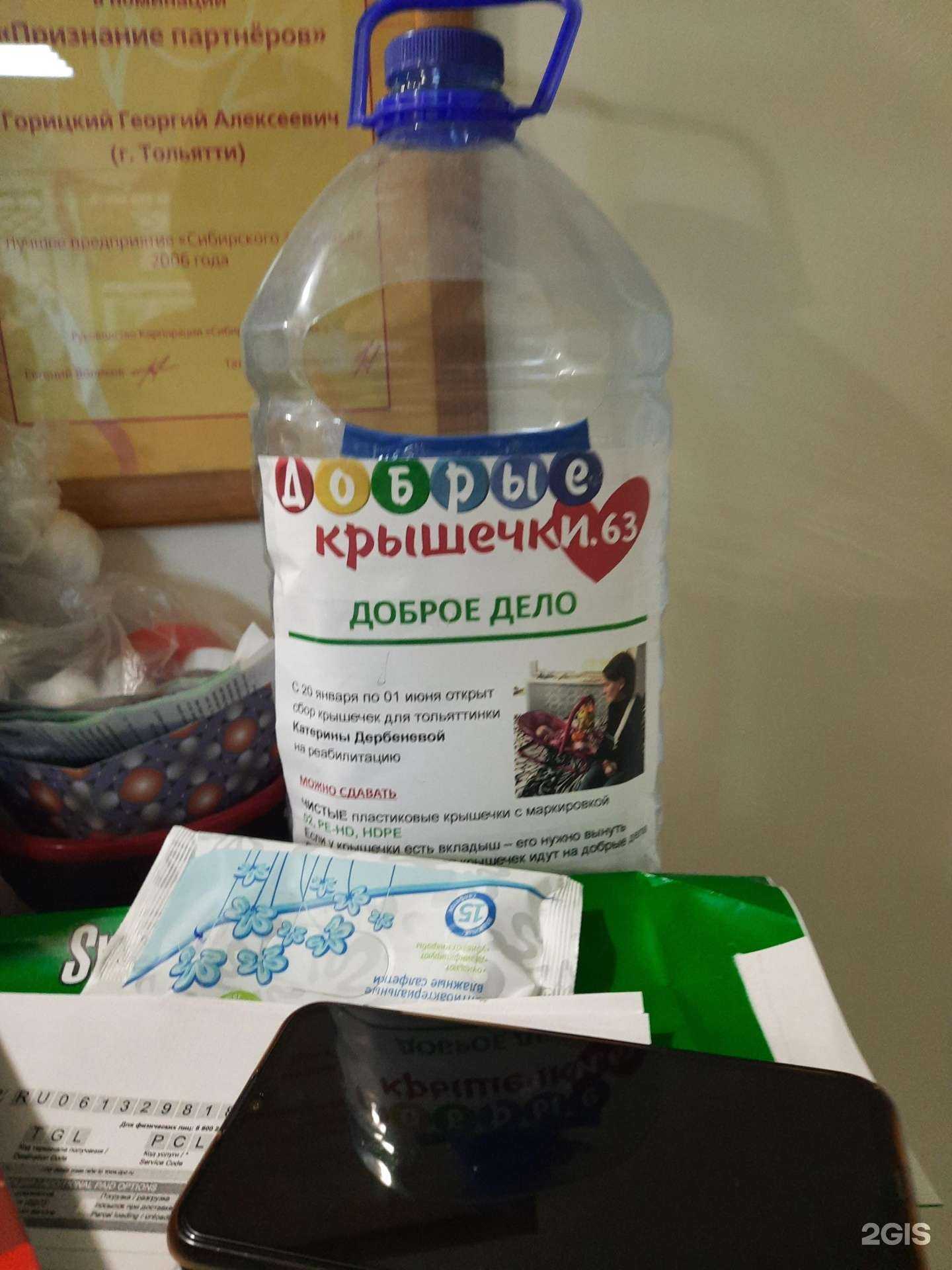 Отзывы на компанию Крышки-неваляшки в Тольятти c фото