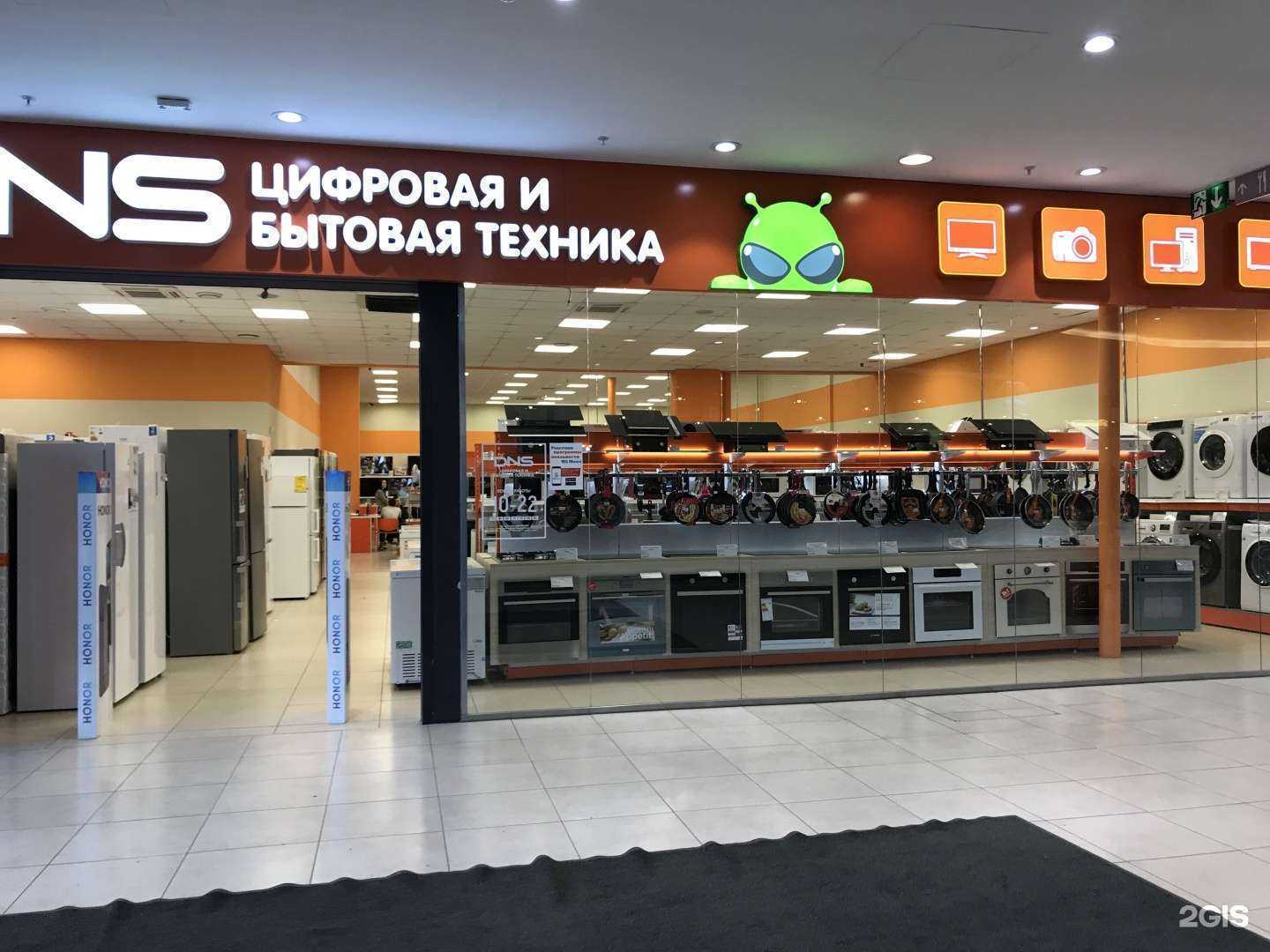 Отзывы на компанию DNS в Рязани c фото