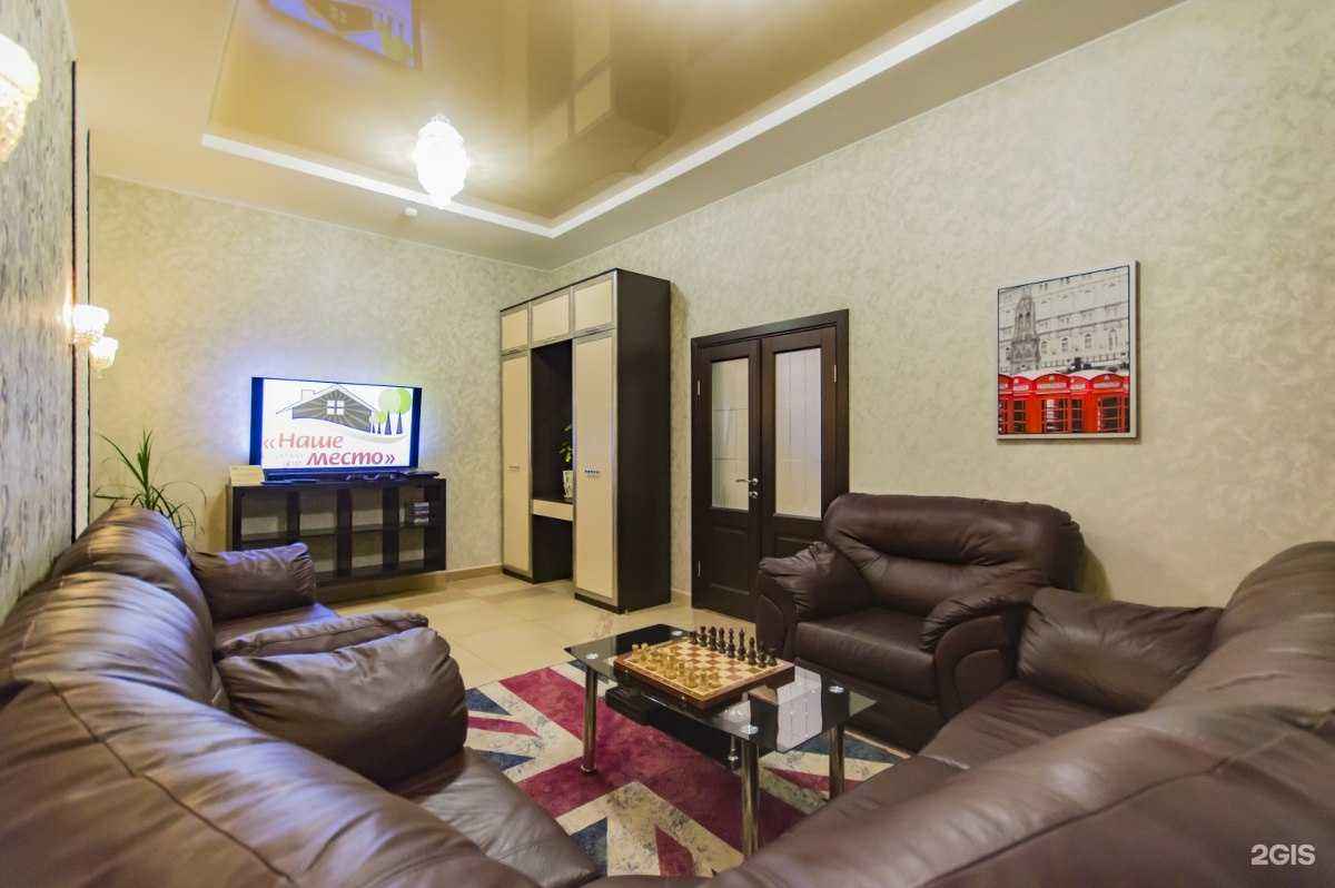 Отзывы на компанию Наше место в г. Екатеринбург c фото