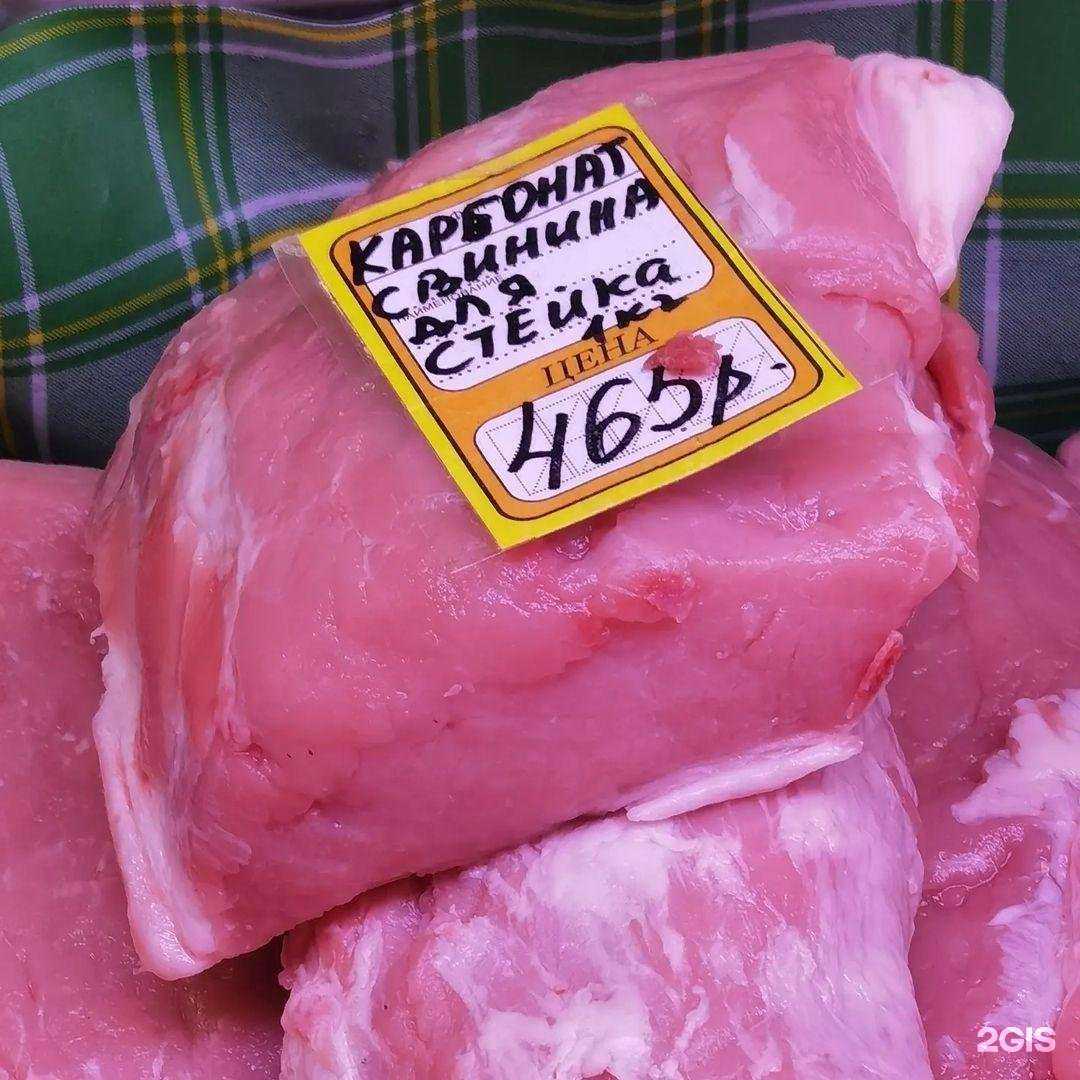 Отзывы на компанию Мясоежка в Южно-Сахалинске c фото