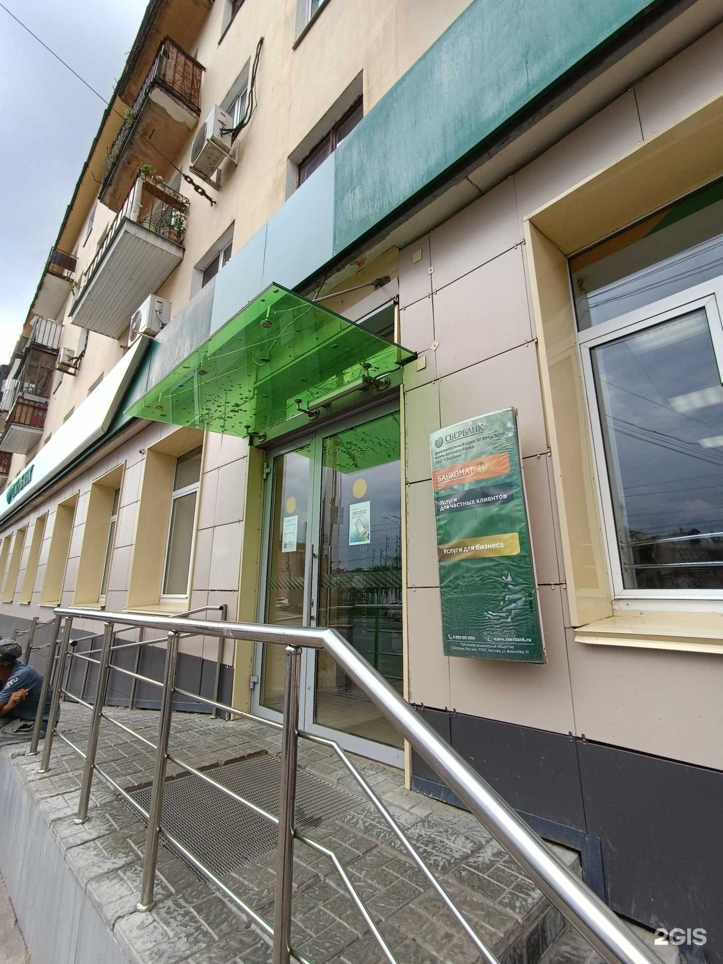 Отзывы на компанию СберСтрахование в Нижнем Новгороде c фото