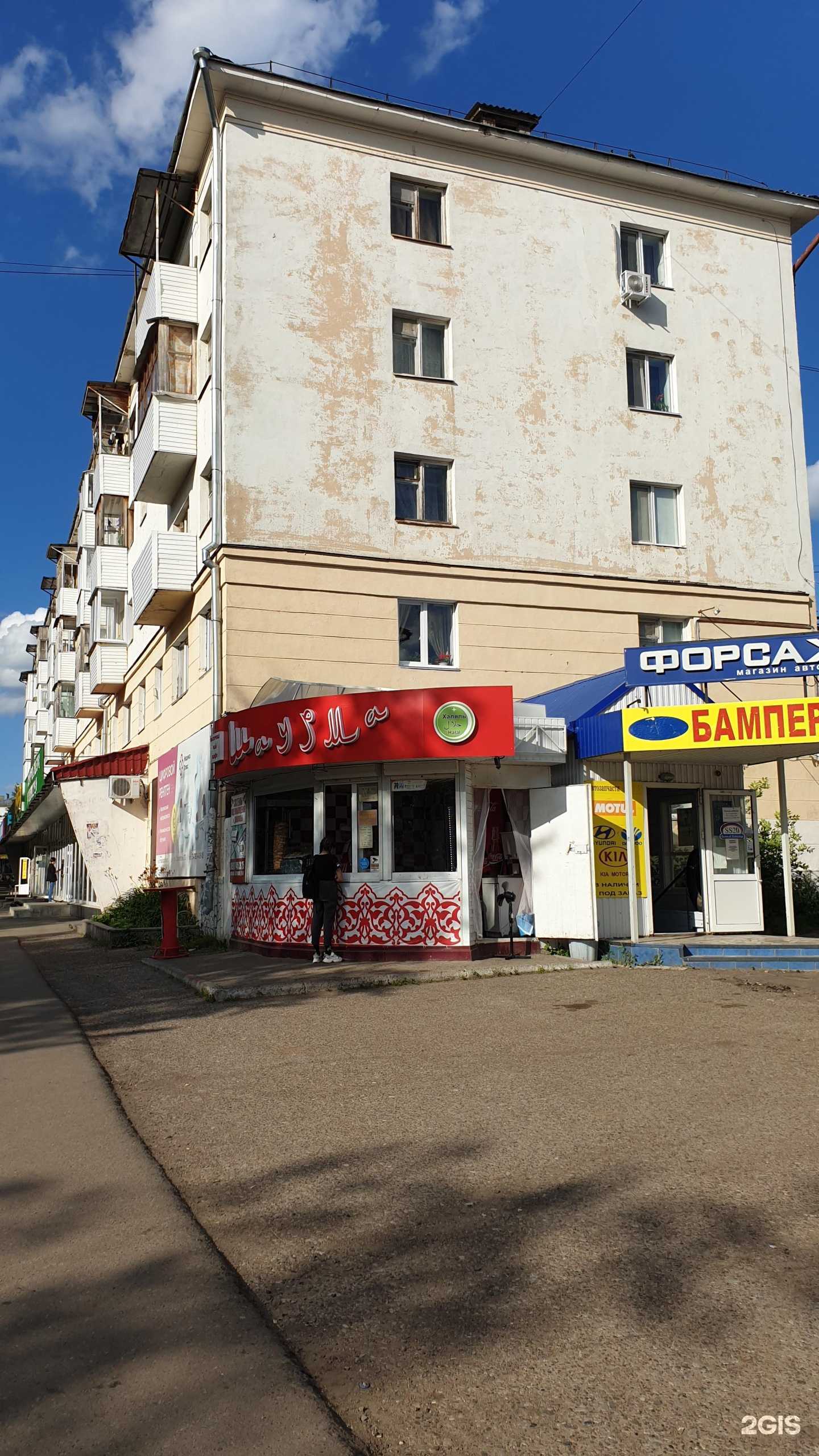 Отзывы на компанию Белая техника в Нефтекамске c фото - фотография 2 из 2