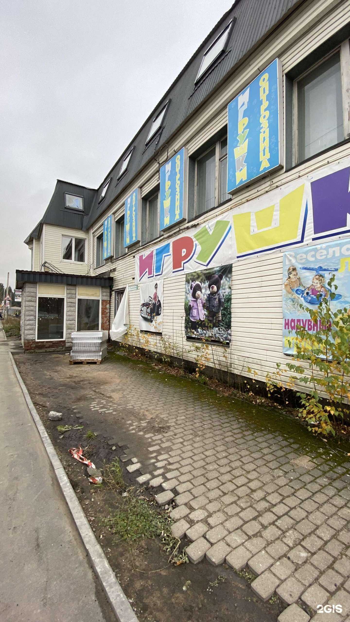 Отзывы на компанию Орис Клин в Всеволожске c фото - фотография 2 из 2