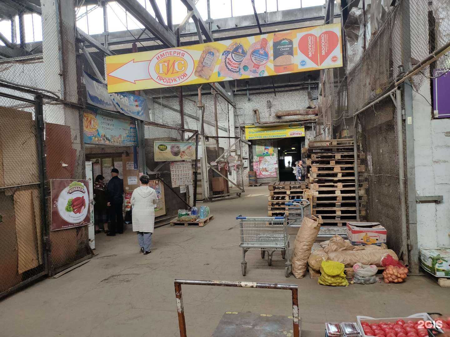 Отзывы на компанию Оптторг в Туле c фото - фотография 2 из 2