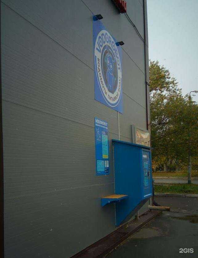 Отзывы на компанию Vodorobot в г. Челябинск c фото