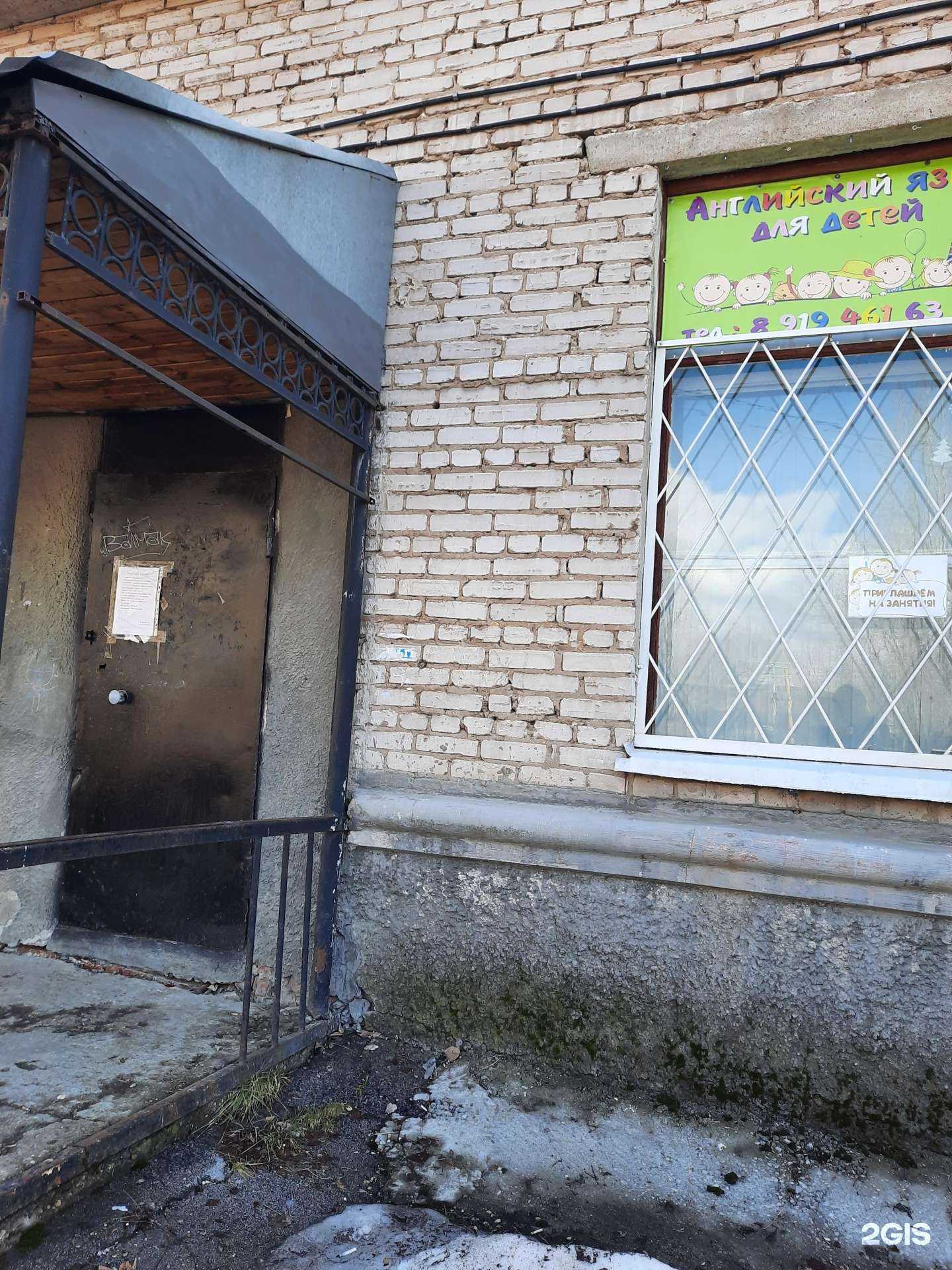 Отзывы на компанию Центр курсов по английскому языку для детей в Перми c фото