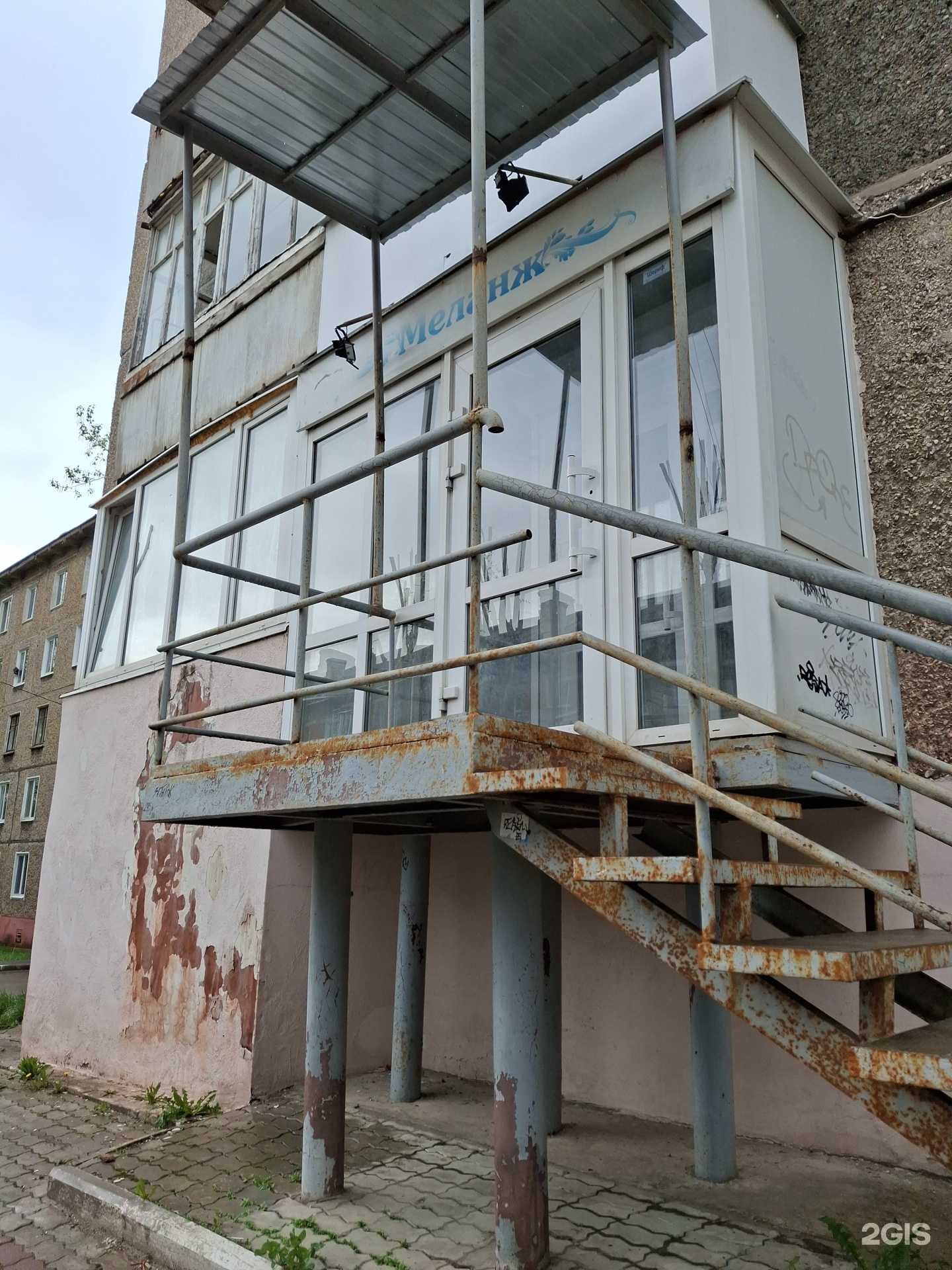 Отзывы на компанию Меланж в Соликамске c фото