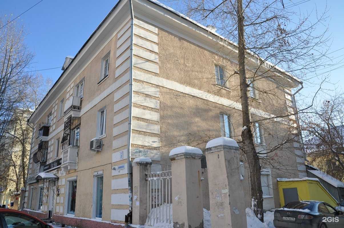 Отзывы на компанию Дар в Екатеринбурге c фото - фотография 2 из 2