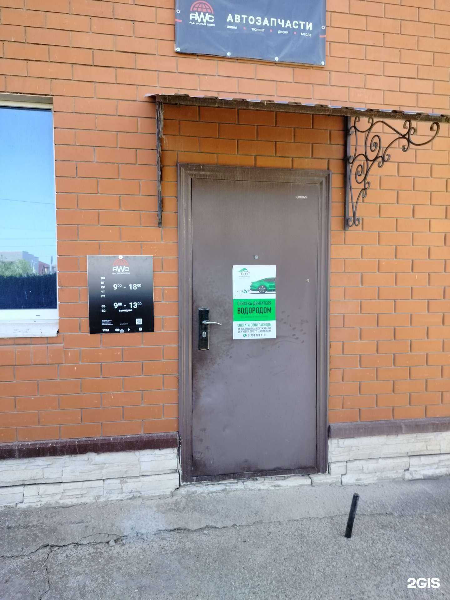 Отзывы на компанию Сервис по водородной очистке двигателя в г. Волгодонск c фото