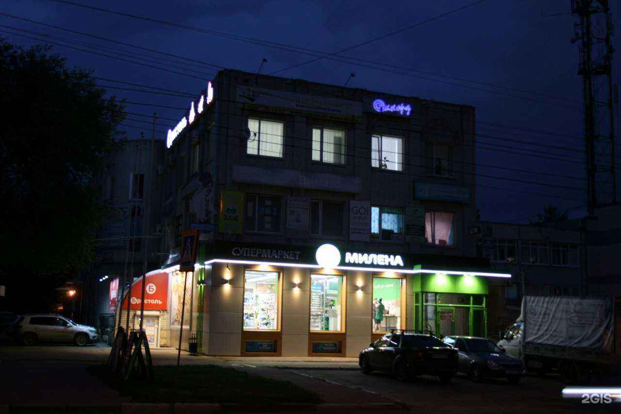 Отзывы на компанию Аккорд в г. Балаково c фото