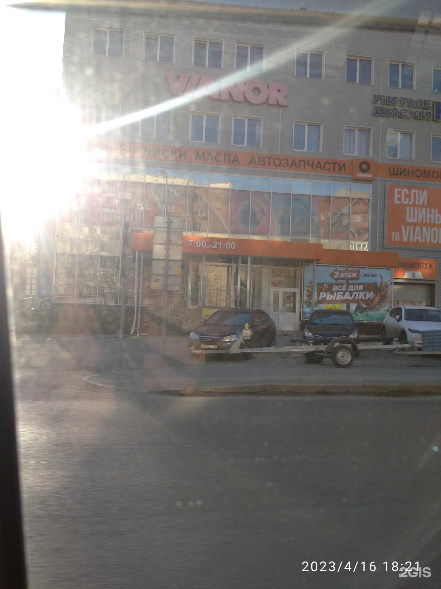 Отзывы на компанию Консалтингпром в Барнауле c фото - фотография 2 из 2