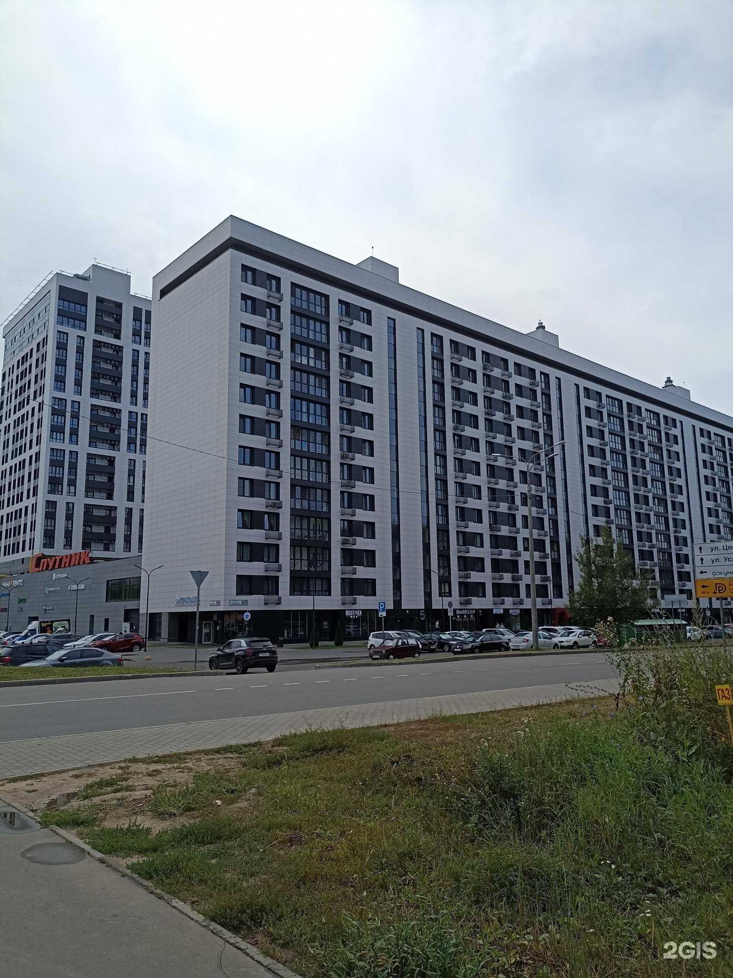 Отзывы на компанию Teroyan brows в Обнинске c фото - фотография 2 из 2