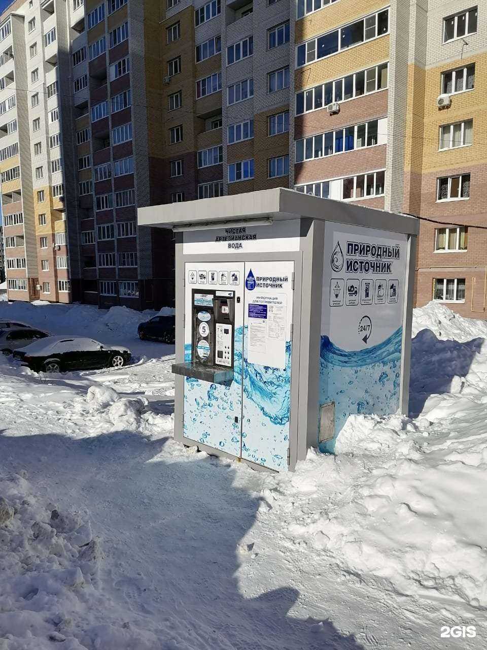 Отзывы на компанию Природный источник в г. Владимир c фото