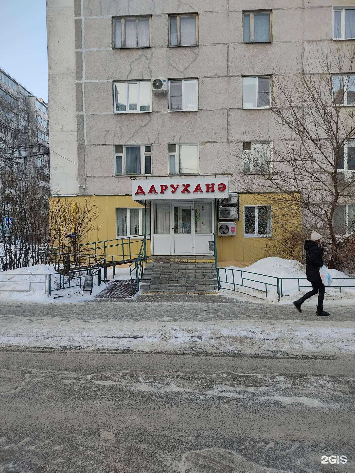 Отзывы на компанию Ривьера в Казани c фото