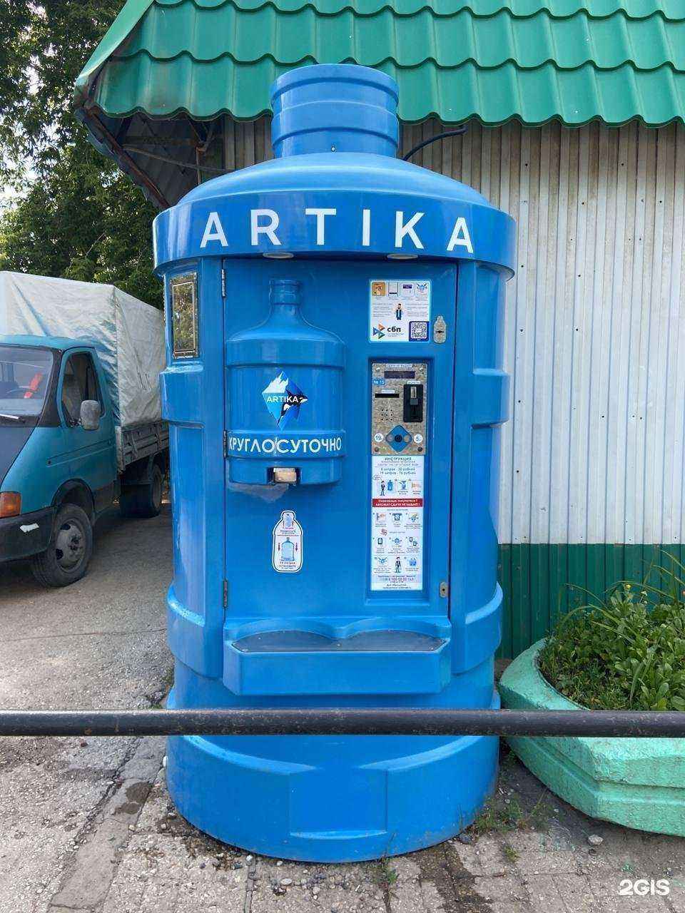 Отзывы на компанию Artika в Самаре c фото