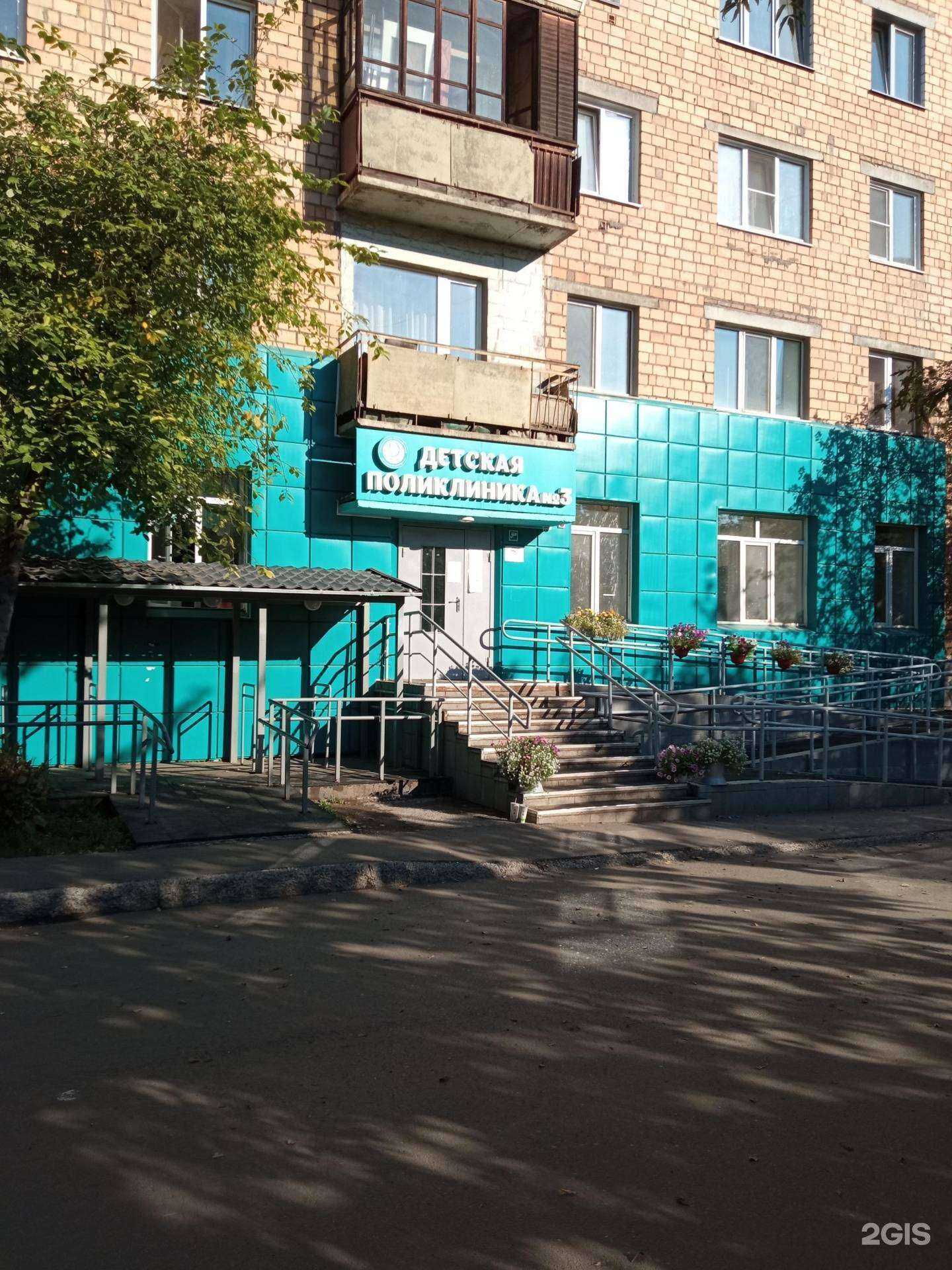 Отзывы на компанию Детская поликлиника №3 в Красноярске c фото - фотография 2 из 2