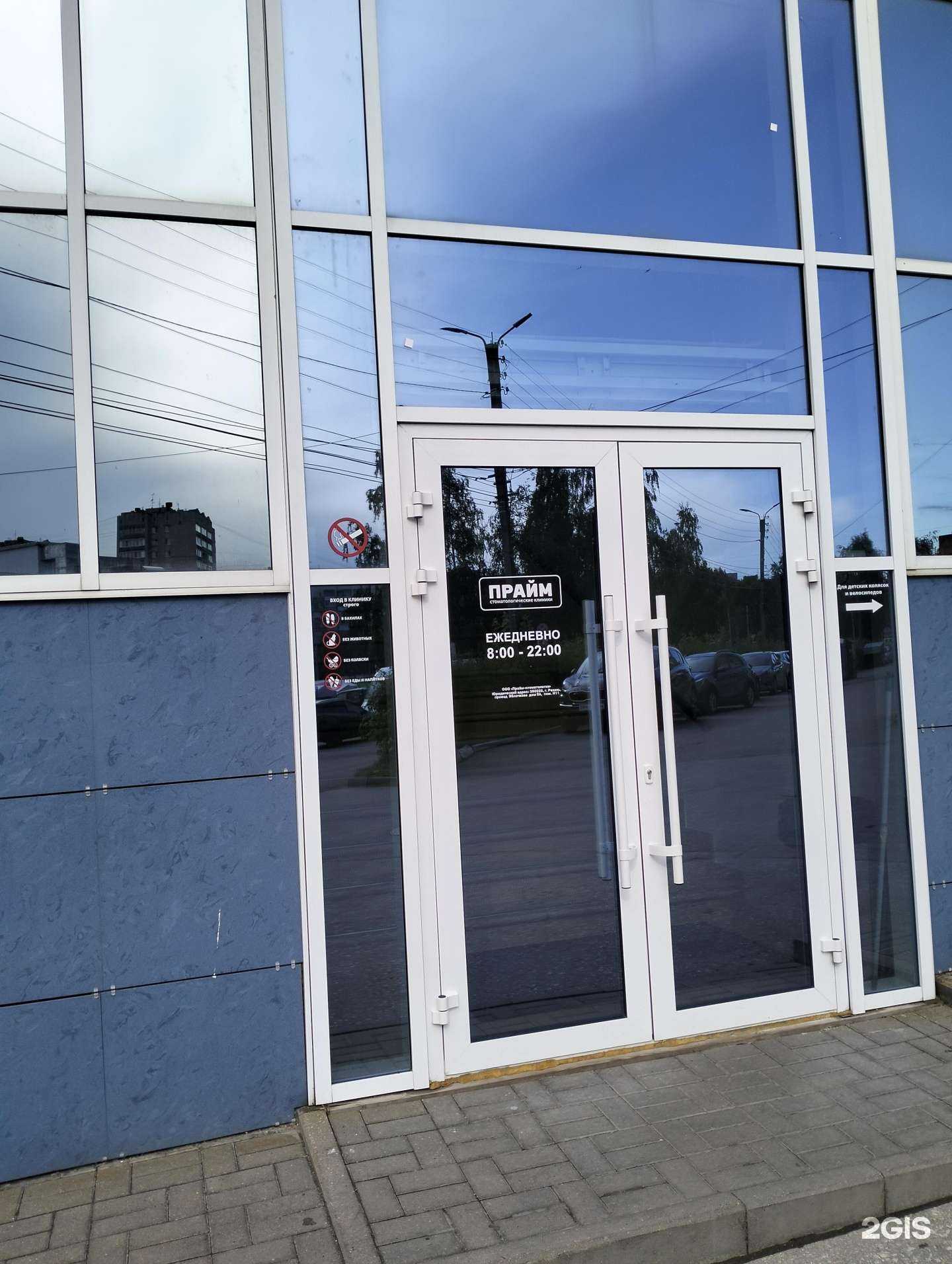 Отзывы на компанию Акваидея в Рязани c фото