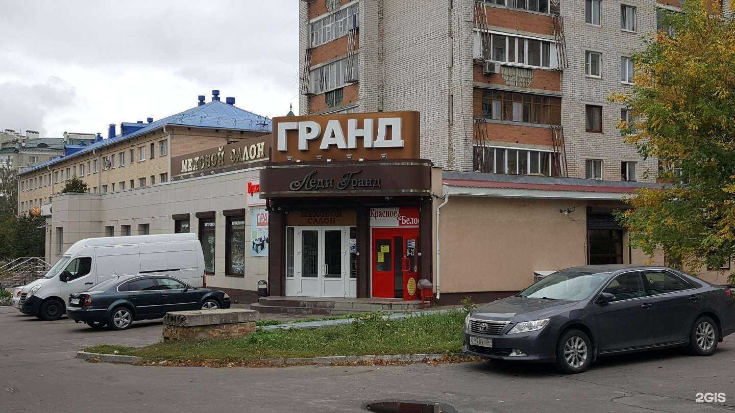 Отзывы на компанию Леди Гранд в г. Орёл c фото