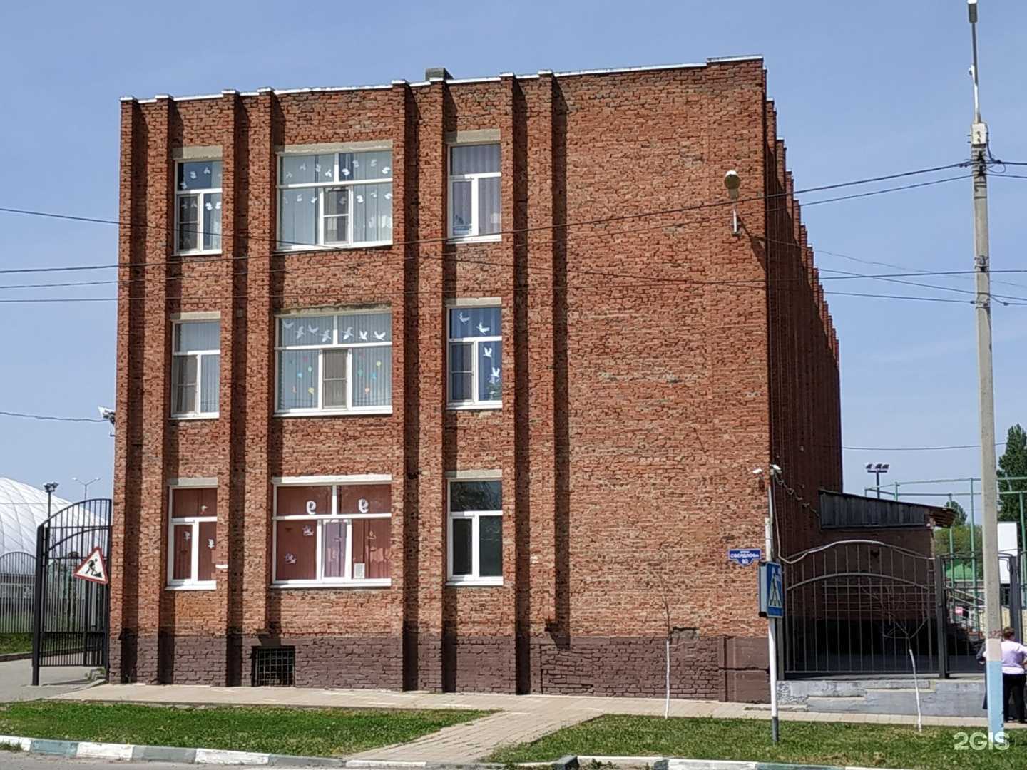 Отзывы на компанию Средняя школа №10 в Армавире c фото