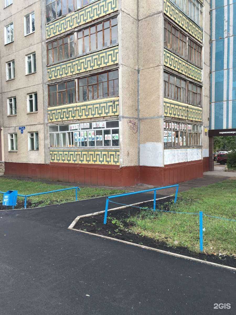 Отзывы на компанию Ортопедический салон в Уфе c фото - фотография 2 из 2