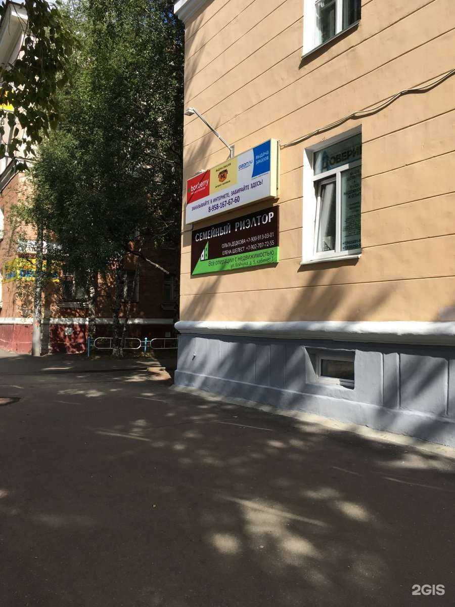 Отзывы на компанию Айти-Решения в Северодвинске c фото - фотография 2 из 2