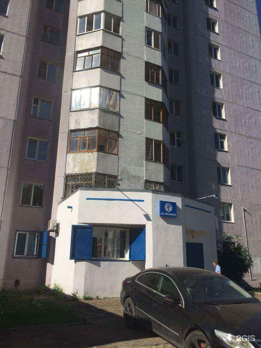 Отзывы на компанию Дс-оптимус в г. Казань c фото