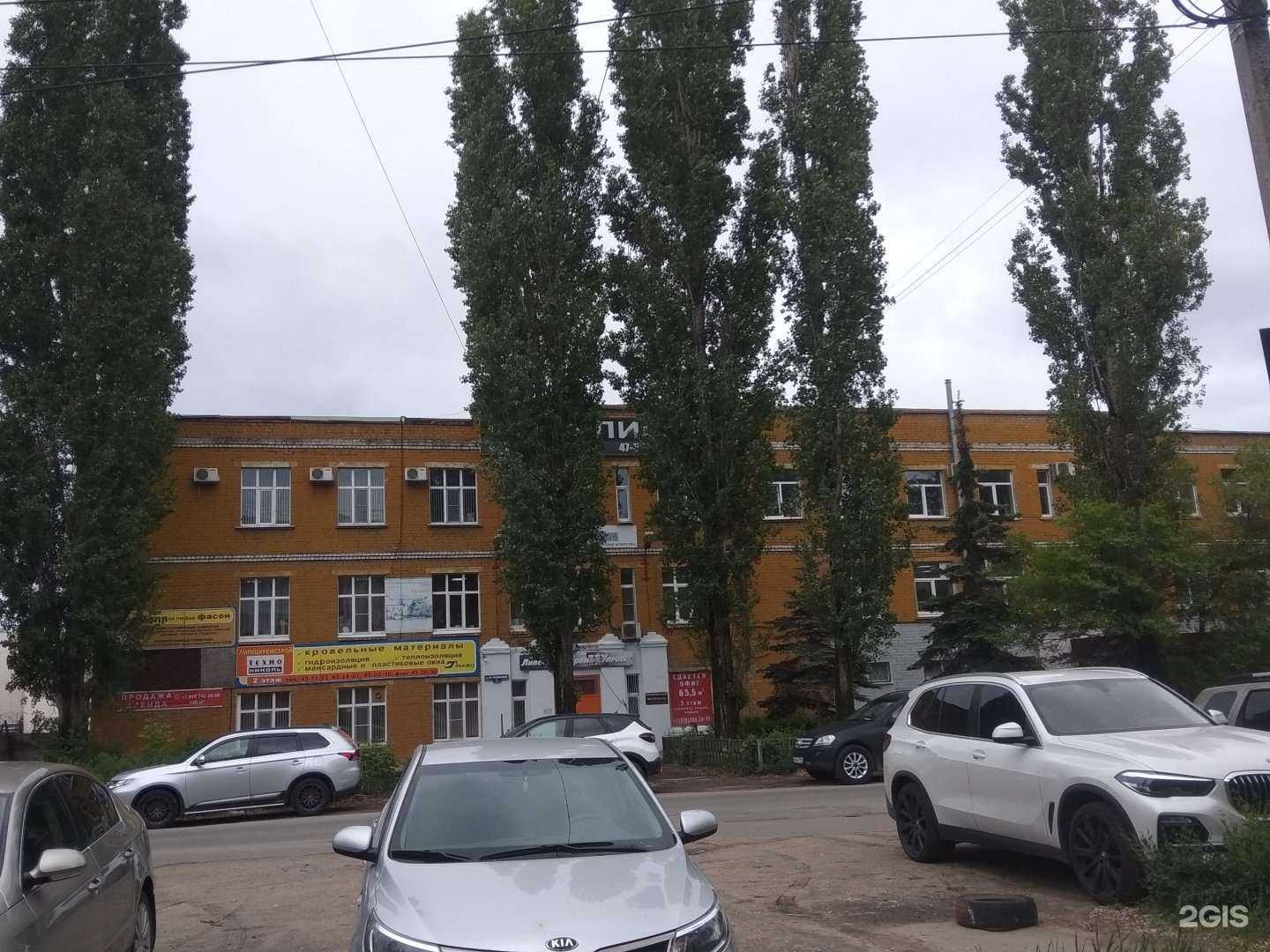 Отзывы на компанию Липецкагропромтехпроект в Липецке c фото - фотография 2 из 2