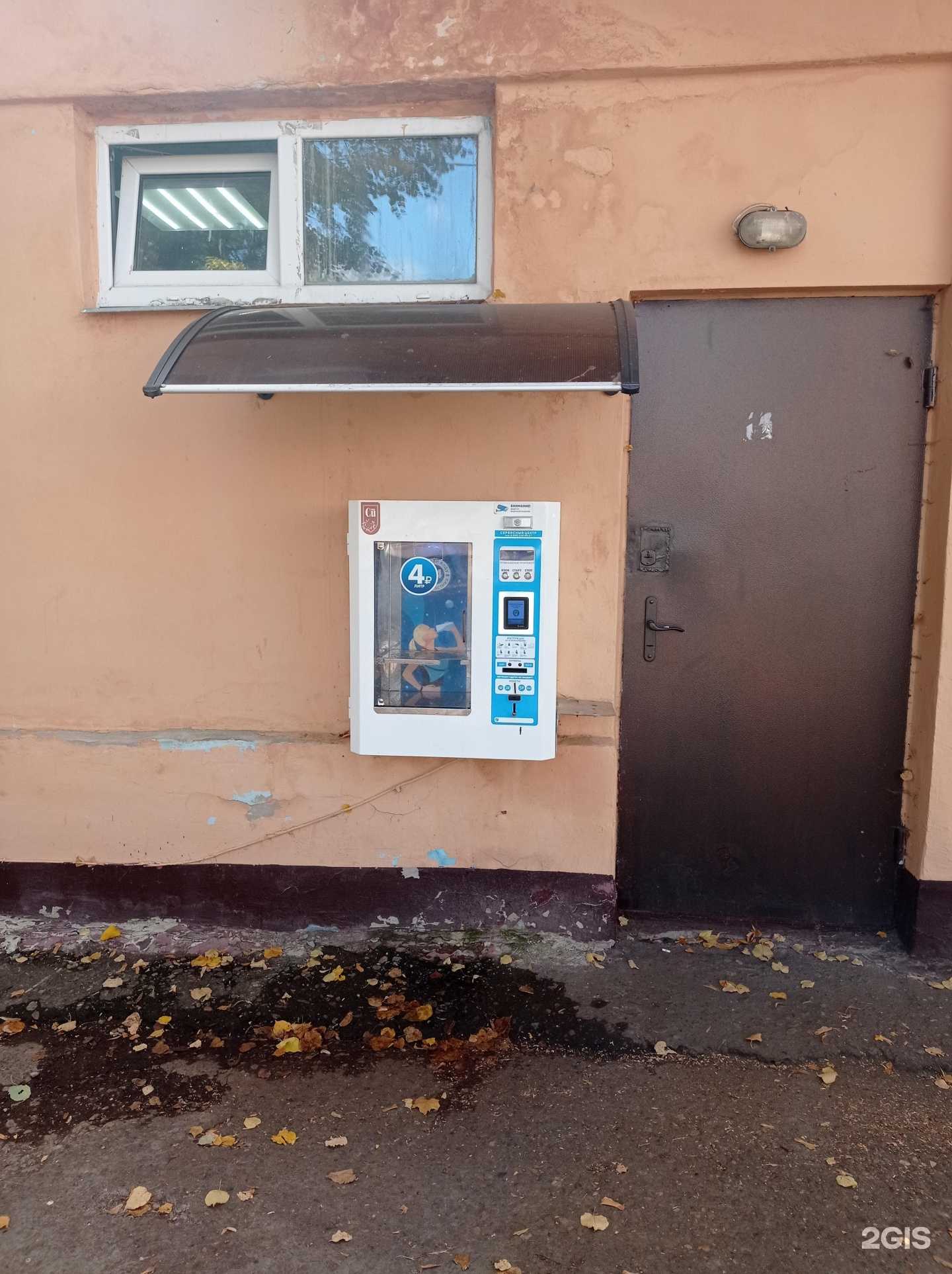 Отзывы на компанию Живая вода в г. Нижнекамск c фото