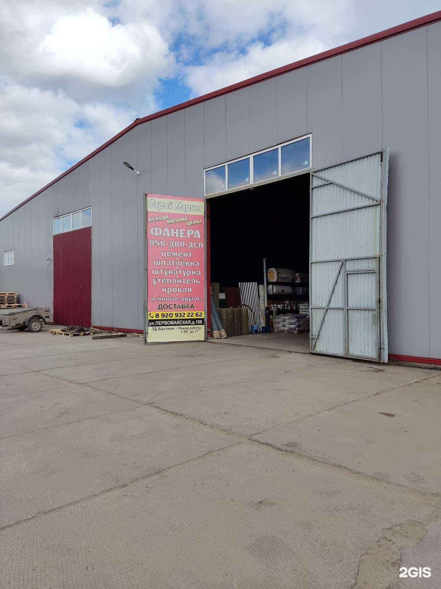 Отзывы на компанию Бастион в г. Муром c фото