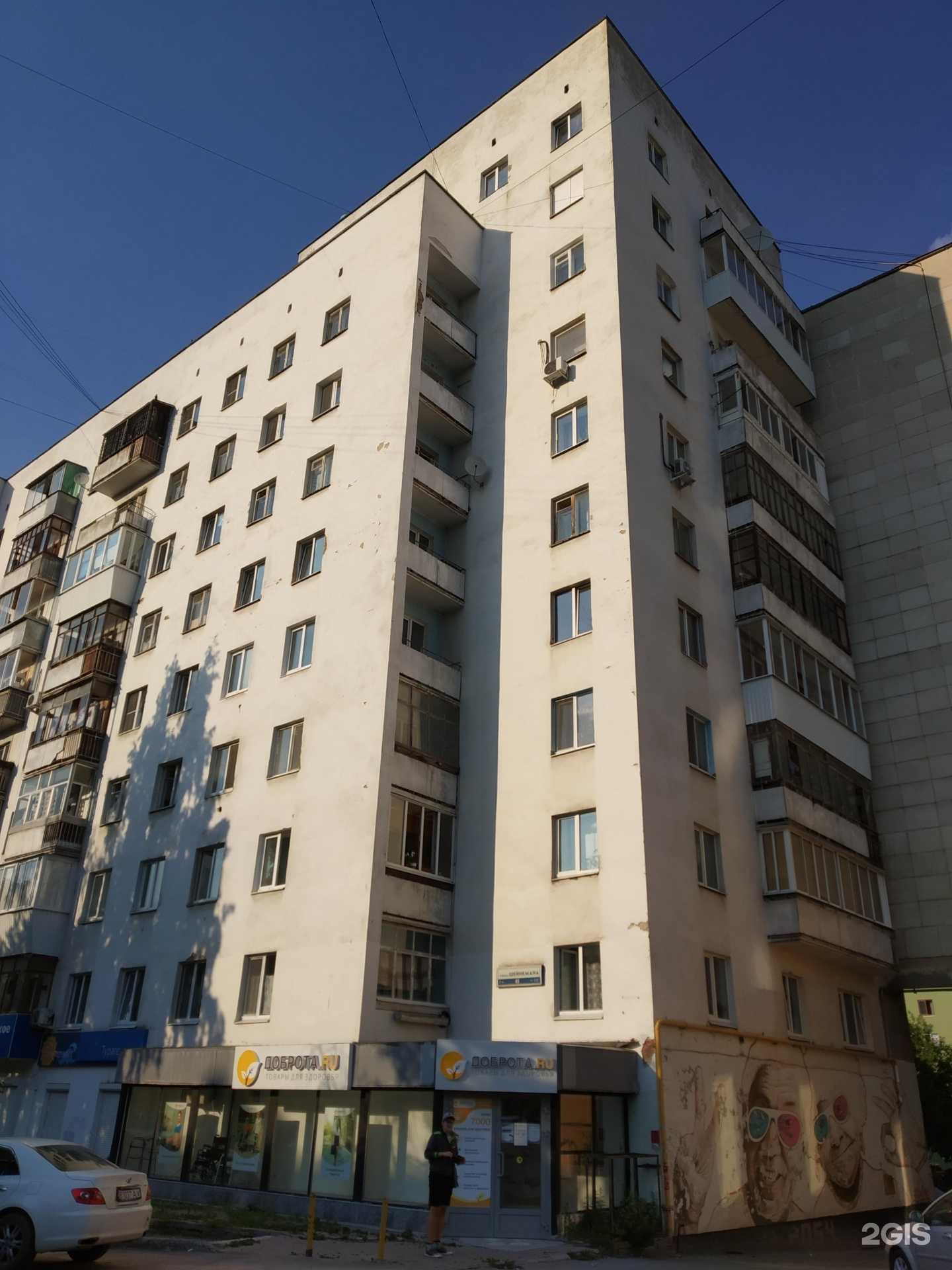 Отзывы на компанию Стоматологический кабинет в Екатеринбурге c фото - фотография 2 из 2