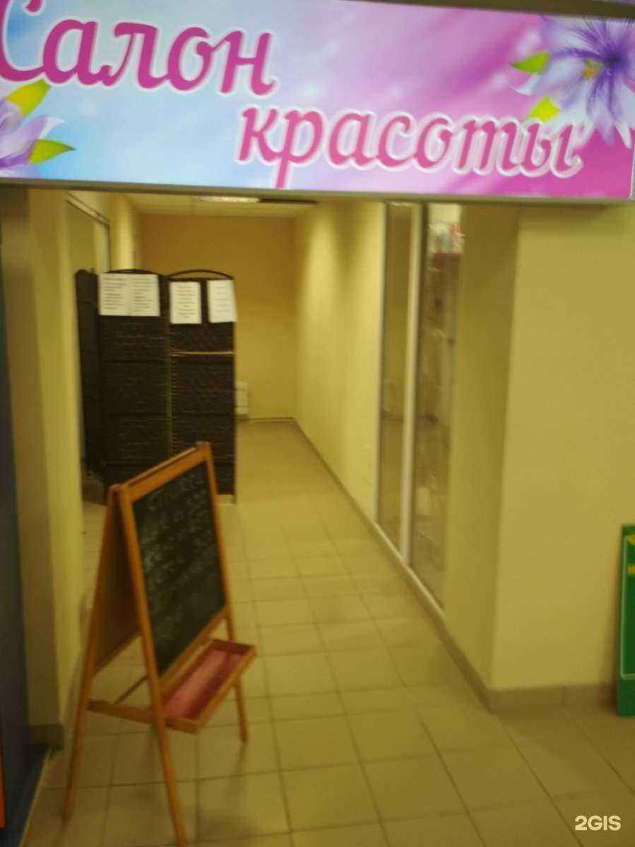 Отзывы на компанию Express в Калининграде c фото - фотография 2 из 3