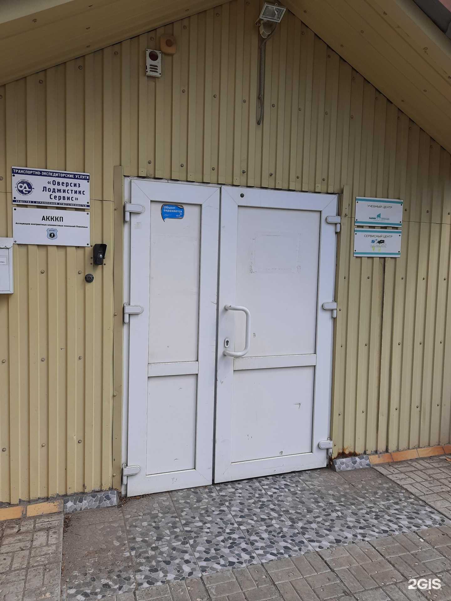 Отзывы на компанию Numatic в г. Самара c фото