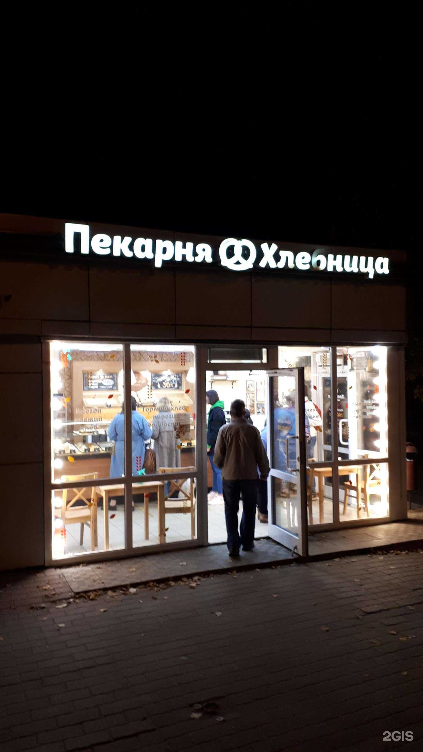 Отзывы на компанию Хлебница в Ярославле c фото