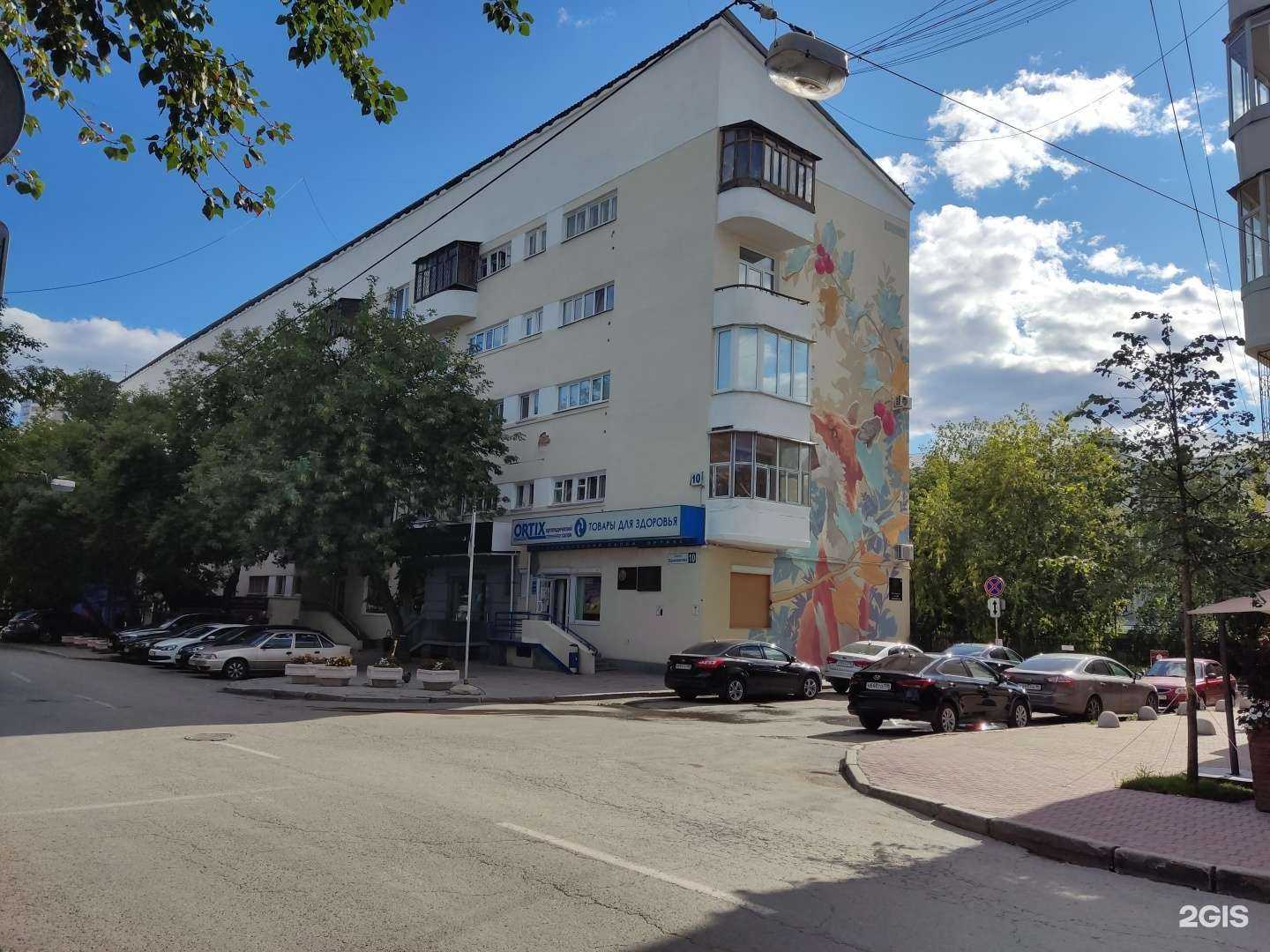 Отзывы на компанию Атака в Екатеринбурге c фото - фотография 2 из 2