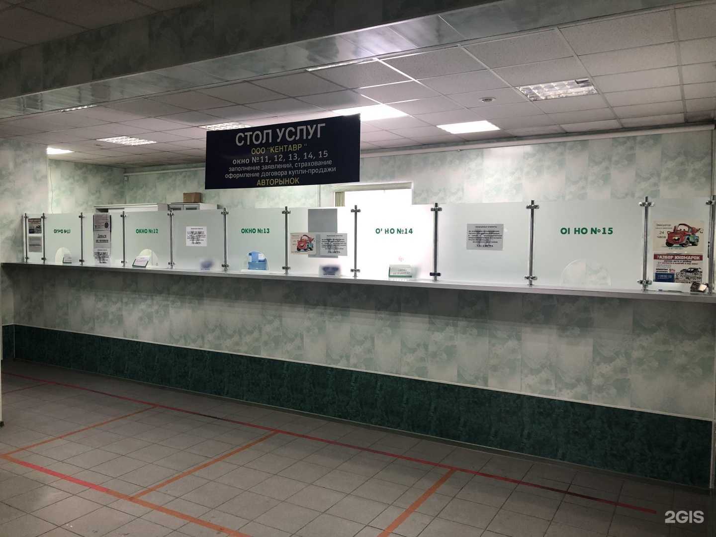 Отзывы на компанию Кентавр в Рубцовске c фото