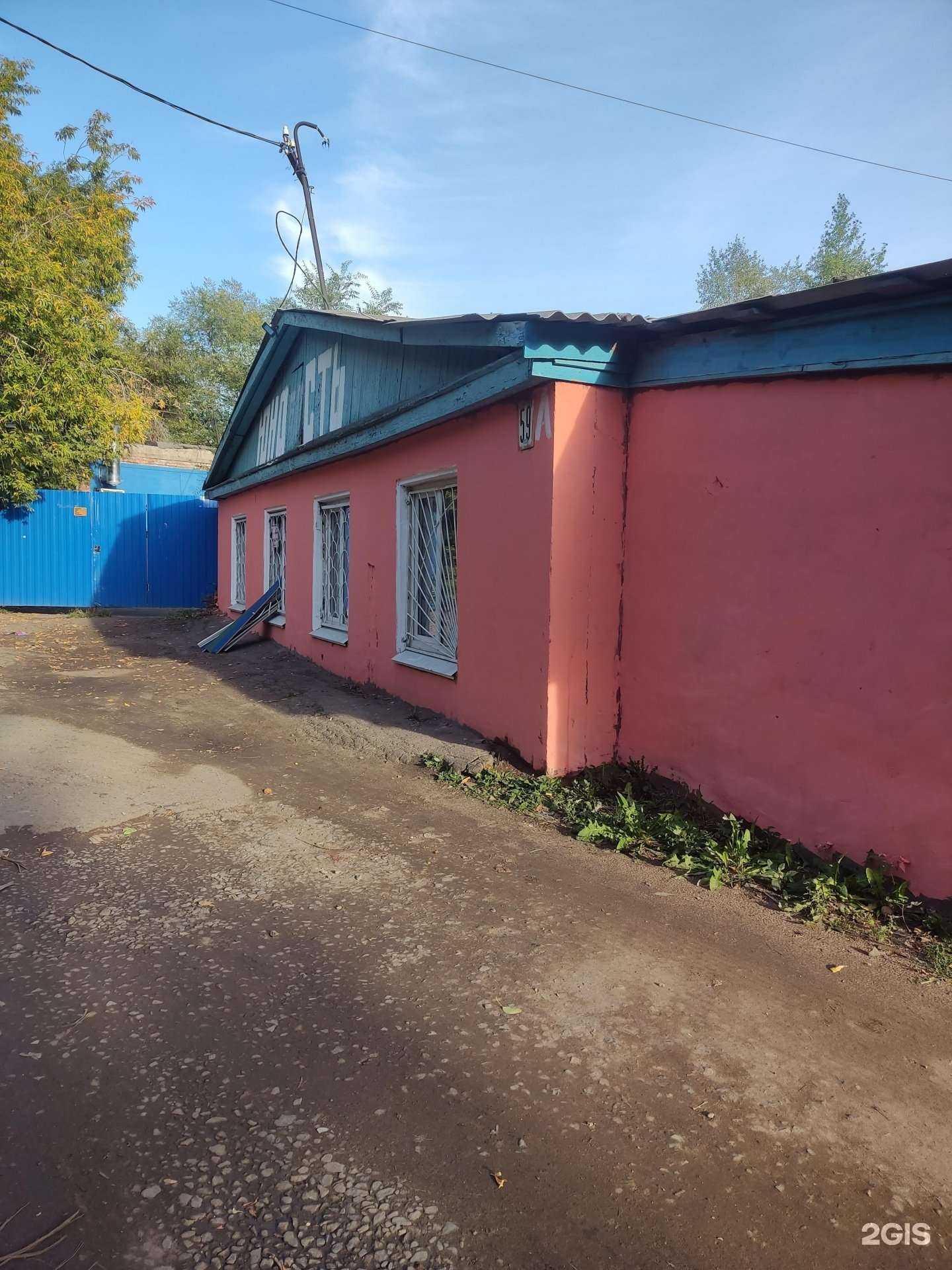 Отзывы на компанию Юность в Омске c фото - фотография 2 из 2